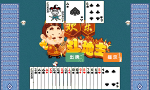HTML5欢乐斗地主小游戏源码