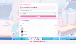 全新二次元短视频解析系统带卡密验证