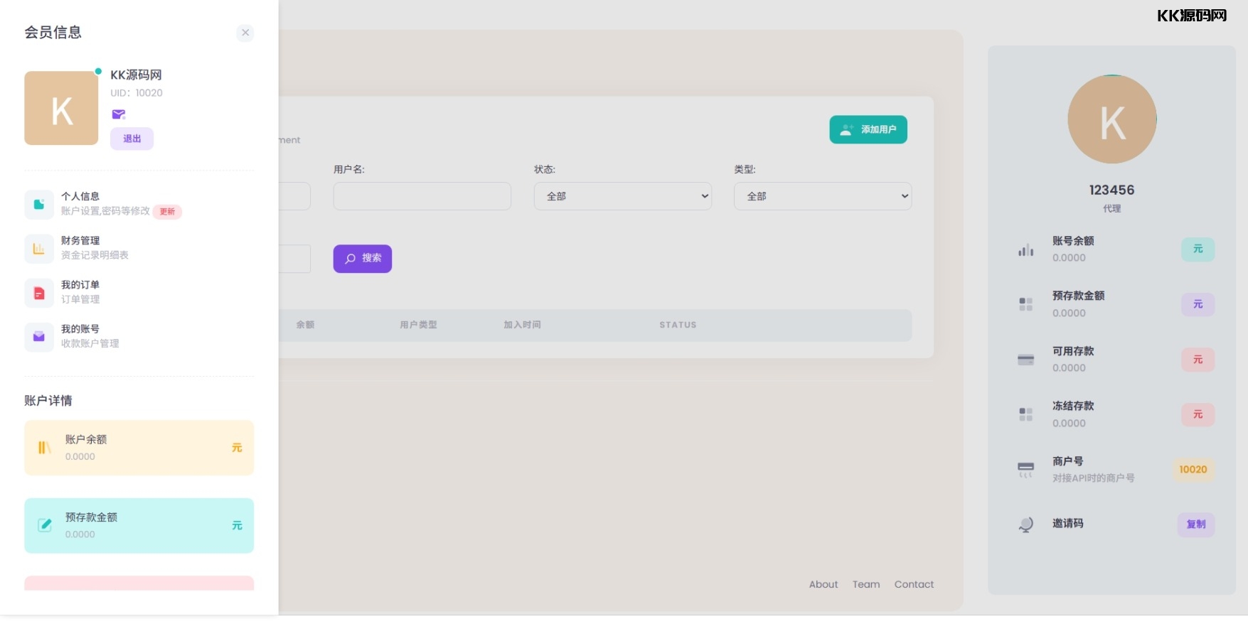 聚合支付系统/官方个人免签系统/三方支付系统稳定安全高并发 附教程