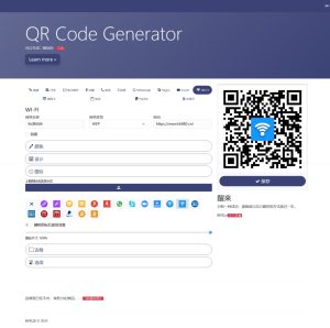 阿宅QR轻量二维码生成系统源码