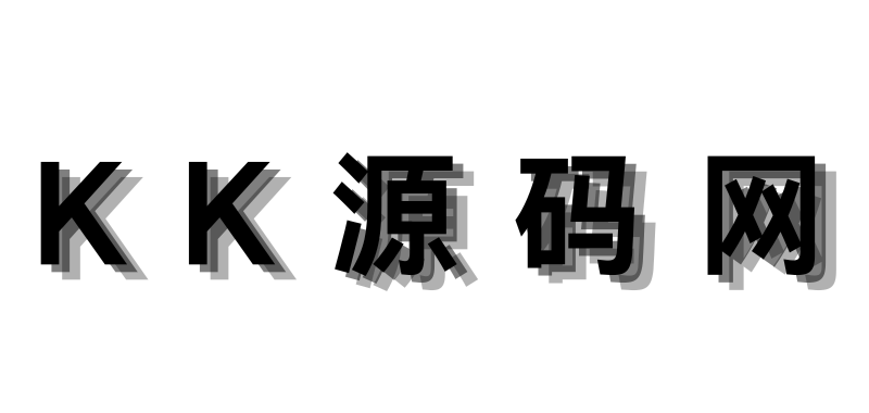 KK源码网