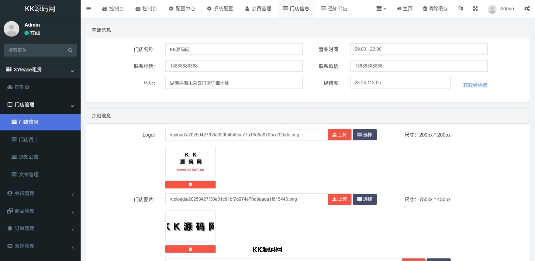 全新租赁小程序系统源码 基于ThinkPHP+UniApp开发的租赁商城小程序