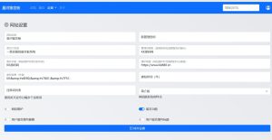 最新在线留言板系统PHP源码