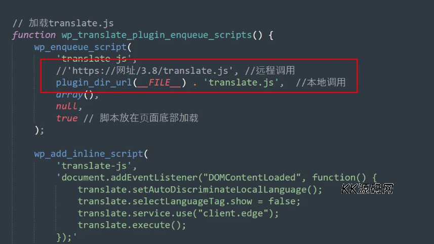 AI虎哥wordpress多语言翻译插件1.5版网页翻译开源版